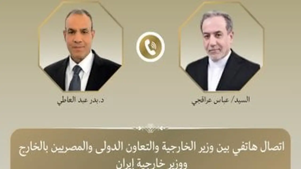 وزير خارجية إيران يشيد بدور مصر في المفاوضات الجارية